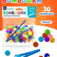 Сортер Бомбошки Монтессори для малышей