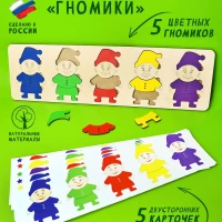 Деревянные игрушки сортер для малышей  Гномики в подарок
