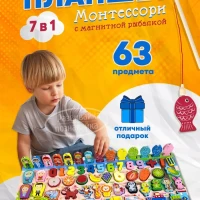 Деревянный сортер Монтессори развивающая игрушка