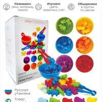 Развивающие игры Монтессори сортер Животные с пинцетом