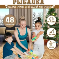 Магнитная рыбалка детская игрушка для купания в ванной набор