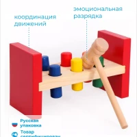 Деревянный сортер для малышей Стучалка