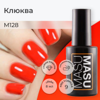 Masura, Гель-лак MASUMASU Клюква, яркий красный, 8 мл M128