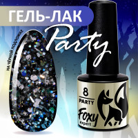 FOXY EXPERT ::: 5 ml. Прозрачный гель лак для дизайна ногтей с блестками, коллекция PARTY #08. Коричневый, золотой, серебристый / Фокси Эксперт /