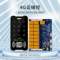 4G梯控云门禁可分层控制二维码远程密码扫码开锁IC刷卡支持访客密