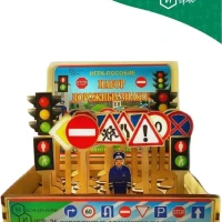 Дорожные знаки для детей Игровое пособие