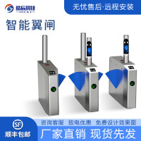 人行通道翼闸地铁小区写字楼人脸识别不锈钢通道闸机深圳厂家直销
