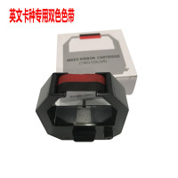 考勤机色带考勤钟打卡种色带中英文微电脑考勤机通用卡纸爱宝卡纸