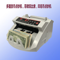 马来西亚点钞机令吉验钞机英文Malaysiabillcounter点钞机验钞机