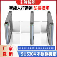 圆弧智能防撞小摆闸人行通道闸机健身房二维码人脸识别机楼宇门禁