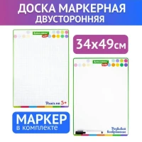 Доска для рисования