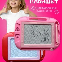 Магнитная доска для рисования планшет