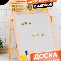 Магнитная маркерная доска для рисования