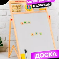 Магнитная маркерная доска для рисования