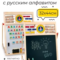 Маркерная магнитная доска для рисования 32х44 см