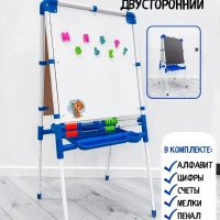 Мольберт двухсторонний для рисования