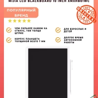 Планшет графический для рисования XMXHB01WC