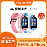 联通品牌电话手表儿童电话手表4G智能手表WIFI定位防水视频通话