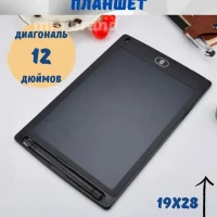 Электронный графический планшет для рисования со стилусом