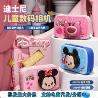 儿童相机卡通数码高清双摄美颜儿童迷你小单反玩具生日礼物批发