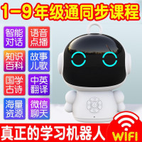 儿童智能陪伴机器人早教机故事机益智AI语音对话高科技学习机玩具