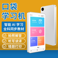 英语学习机神器听力复读机播放器学生专用随身听小学初中高中mp34