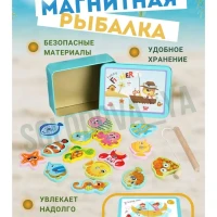 Магнитная рыбалка сортер рыбки деревянная