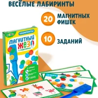 Магнитная игра жезл развивающий набор Весёлые лабиринты