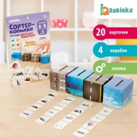 Сортер Копилка веселый транспорт Моторика по Монтессори