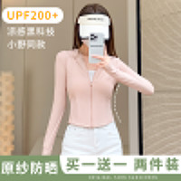 冰絲專業防曬衣女款夏季輕薄款2023年新款防曬服女孩修身透氣外套