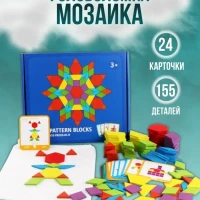 Деревянная головоломка мозаика геометрическая танграм  