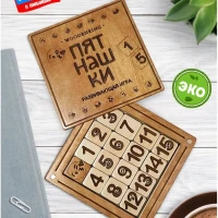 Пятнашки классические деревянные для детей "Смайлы.Дуб"