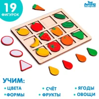 Головоломка-игрушка детская, развивающая, рамка-вкладыш