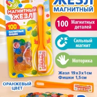 Магнитная игра "Магнитный жезл", 100 магнитных фишек.