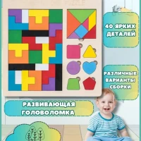Головоломка деревянный тетрис 
