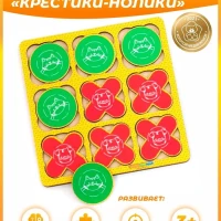 Настольная игра  деревянная крестики-нолики головоломка