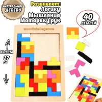 Деревянный тетрис развивающая игрушка