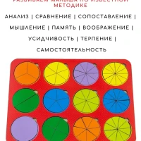 Дроби игры метод Никитина деревянная развивающая игра