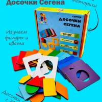 Сортер деревянный развивающий монтессори, досочки сегена