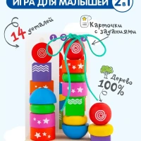 Развивающая Пирамида-сортер-шнуровка Геометрическая фантазия