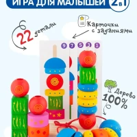 Пирамидка Геометрия / Обучающий набор с карточками, сортер