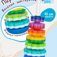 Развивающие игрушки Пирамидка сортер головоломка для детей