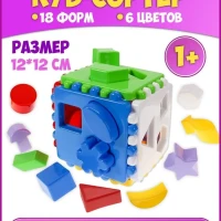 Кубик Сортер маленький логический развивающая головоломка