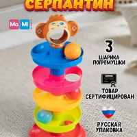 Пирамидка детская для малышей