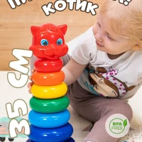 Пирамидка Для малышей Развивающая игра с кольцами Кот