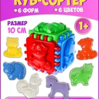 Логический куб средний. 10 см ЛЮБИМАЯ ФЕРМА.