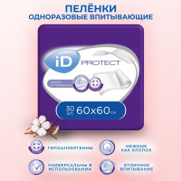 Пеленки одноразовые впитывающие 60х60 см iD Protect - 30 шт