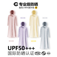 UPF50+！冰絲防曬衣女長版夏全身抗UV戶外出行輕薄透氣防曬服