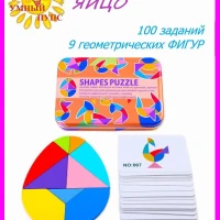 Танграм деревянный головоломка с карточками в коробочке