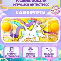 Водный тетрис